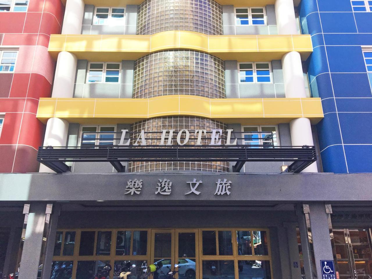 גאושיונג La Hotel-Baseball Theme Hall מראה חיצוני תמונה